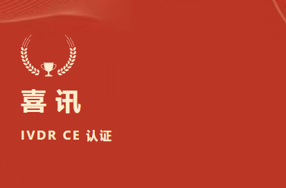 δ�����ڣ�ף�ر����ڲ�����Ϸ�ٷ���վ�����Ϊ����ĥ��ҽѧ��Դ�Ž�ίԱ��������س�Ա��JCTLM Stakeholder Member��