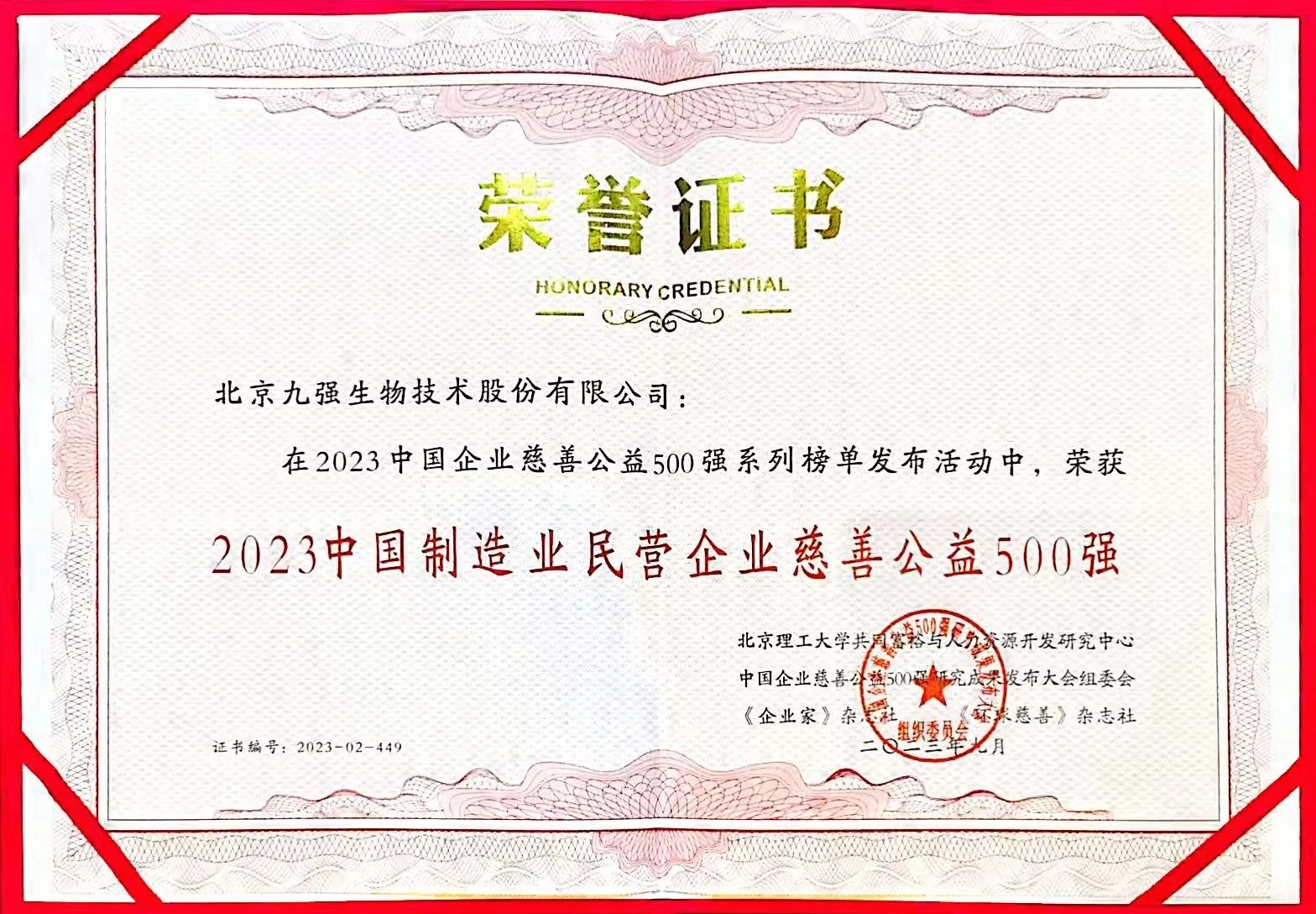 腾博会官网·专业服务,诚信为本